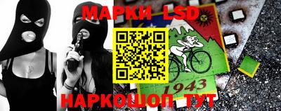 гашик Балаково
