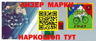 гашик Балаково