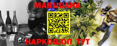 герыч Балашиха