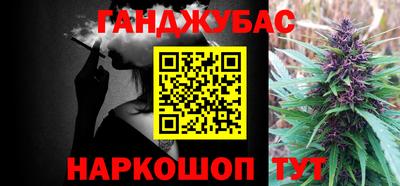 гашик Балаково