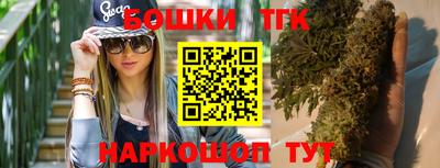 герыч Балашиха