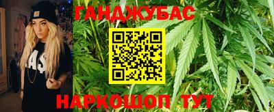 бутират Балашиха