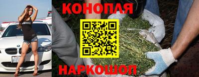 бутират Балашиха