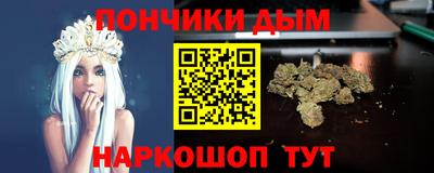 бутират Балашиха