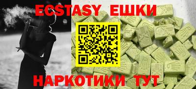 гашик Балаково