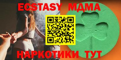 бутират Балашиха
