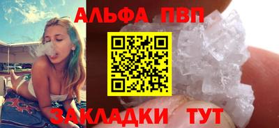 гашик Балаково