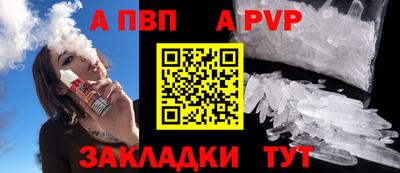 бутират Балашиха