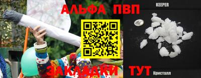 гашик Балаково