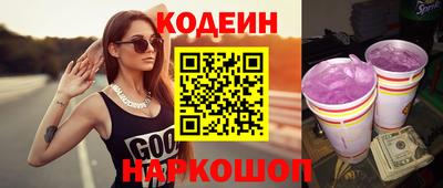 гашик Балаково