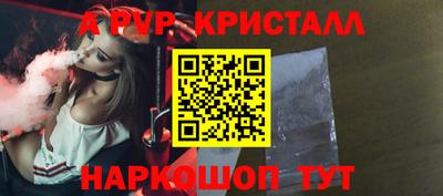 бутират Балашиха