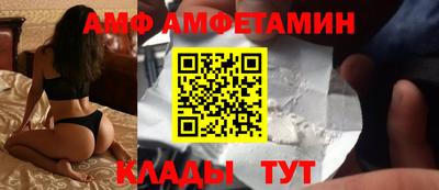 гашик Балаково