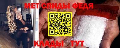 гидра Гагарин