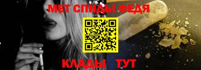 скорость mdpv Балаково