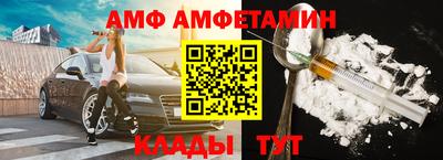 гашик Балаково