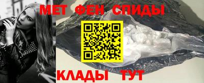 гашик Балаково