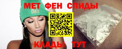 бутират Балашиха