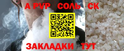 бутират Балашиха