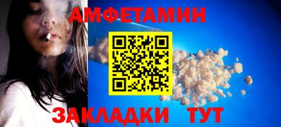 гашик Балаково