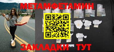 скорость mdpv Балаково