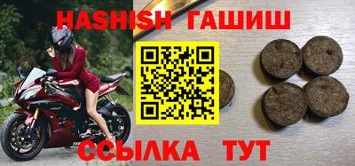 бутират Балашиха