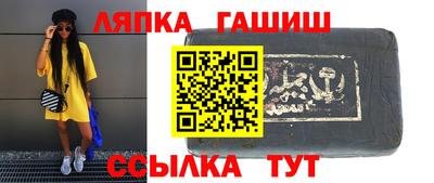 марихуана Балахна