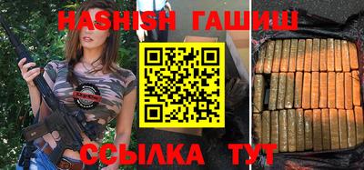 бутират Балашиха