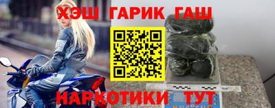 бутират Балашиха