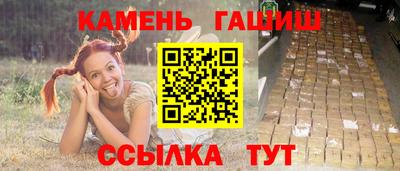 бутират Балашиха
