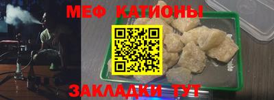 скорость mdpv Балаково