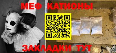 гашик Балаково