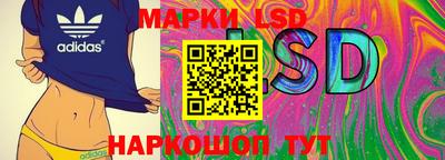 бутират Балашиха
