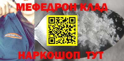 герыч Балашиха