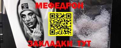 гашик Балаково