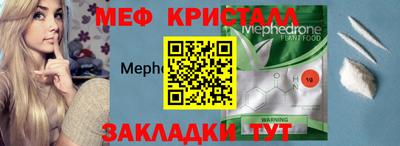 герыч Балашиха