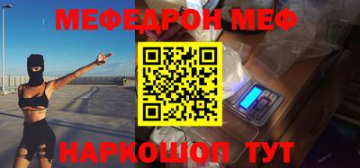 гашик Балаково
