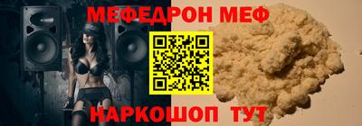 гашик Балаково
