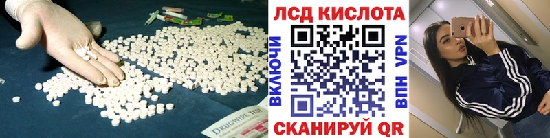 Лсд 25 экстази ecstasy  MEGA как войти  Верхняя Салда 