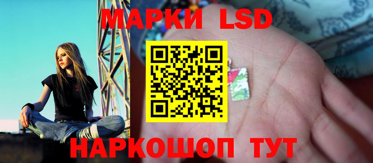 Лсд 25 экстази кислота  Вход с VPN  Верхняя Салда  ЛСД экстази кислота 