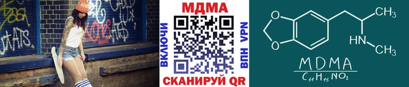 МДМА crystal  Верхняя Салда 