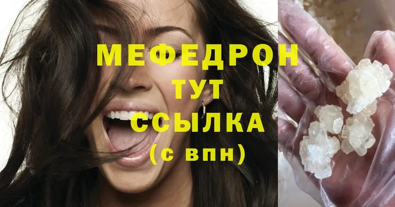 Меф кристаллы  купить  цена  Верхняя Салда 