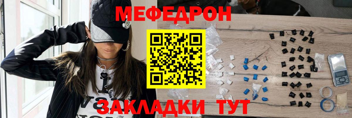 Меф  МЕФ VHQ  Верхняя Салда  МЕФ  блэк спрут сайт  Мефедрон мяу мяу 