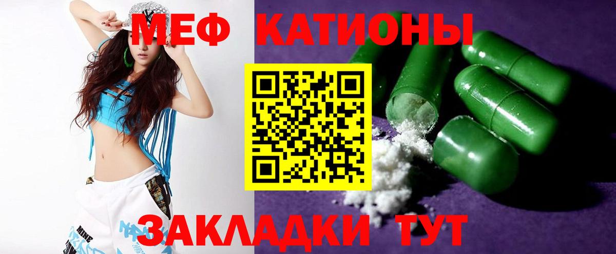 Меф кристаллы Верхняя Салда