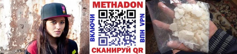 Метадон кристалл  KRAKEN рабочий сайт  Верхняя Салда 