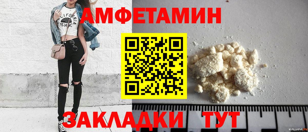 Метамфетамин  МЕТАМФЕТАМИН Methamphetamine  Вход с VPN  Верхняя Салда 