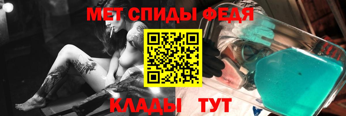 Метамфетамин  Верхняя Салда  МЕТАМФЕТАМИН винт 