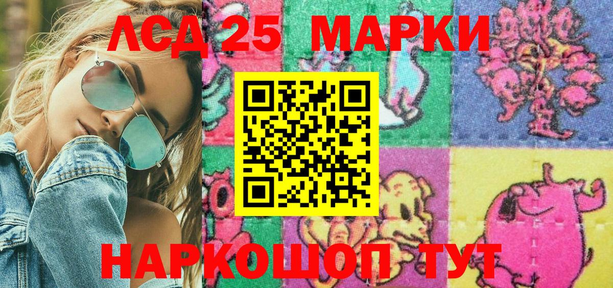 Марки N-bome 1500мкг Верхняя Салда