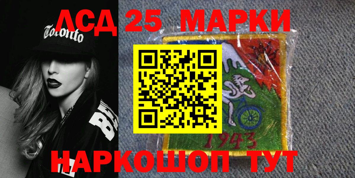 Верхняя Салда  Марки N-bome 1500мкг  закладки  Вход с VPN  Наркотические марки 