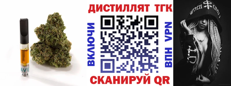 ТГК Wax  даркнет сайт  Верхняя Салда 