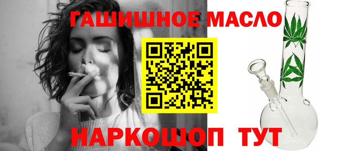 Верхняя Салда  где можно купить наркотик  ТГК THC oil  Вход с VPN  ТГК THC oil 